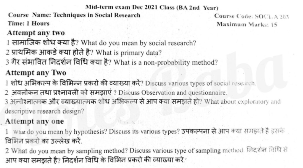 Sociology A203