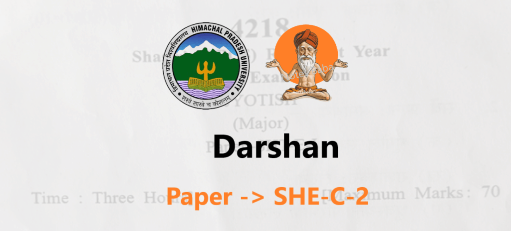 Darshan C-2
