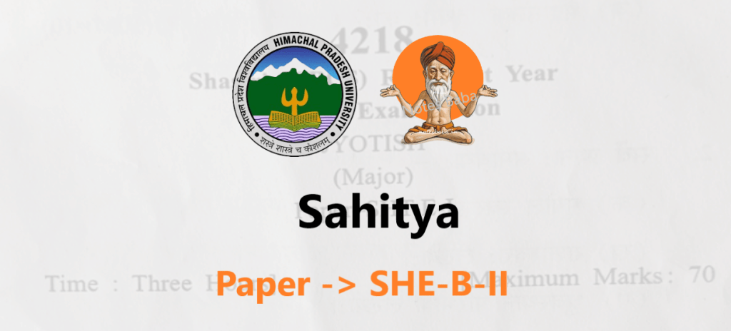 Sahitya B-2