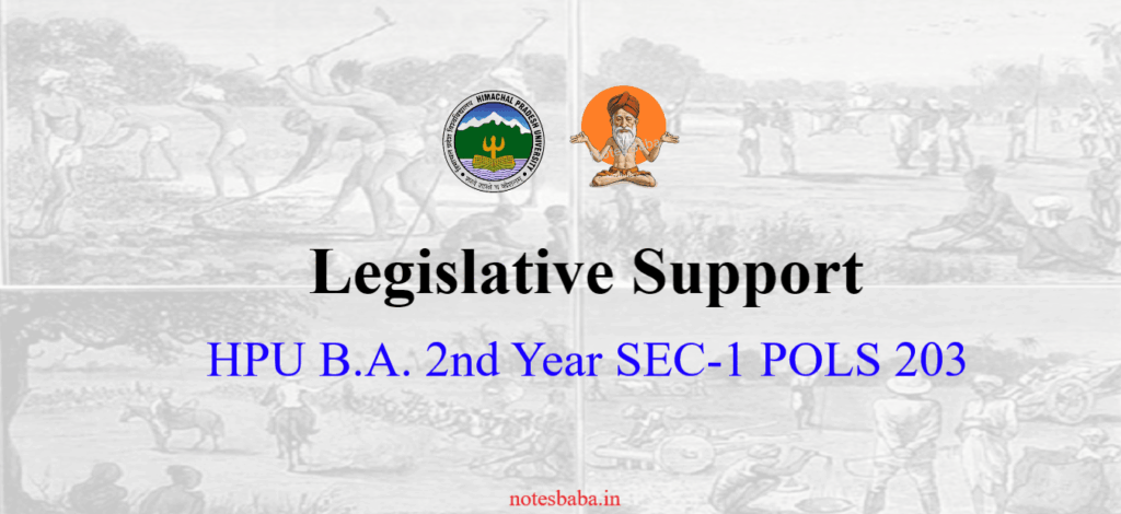 POLS 203 PYQ